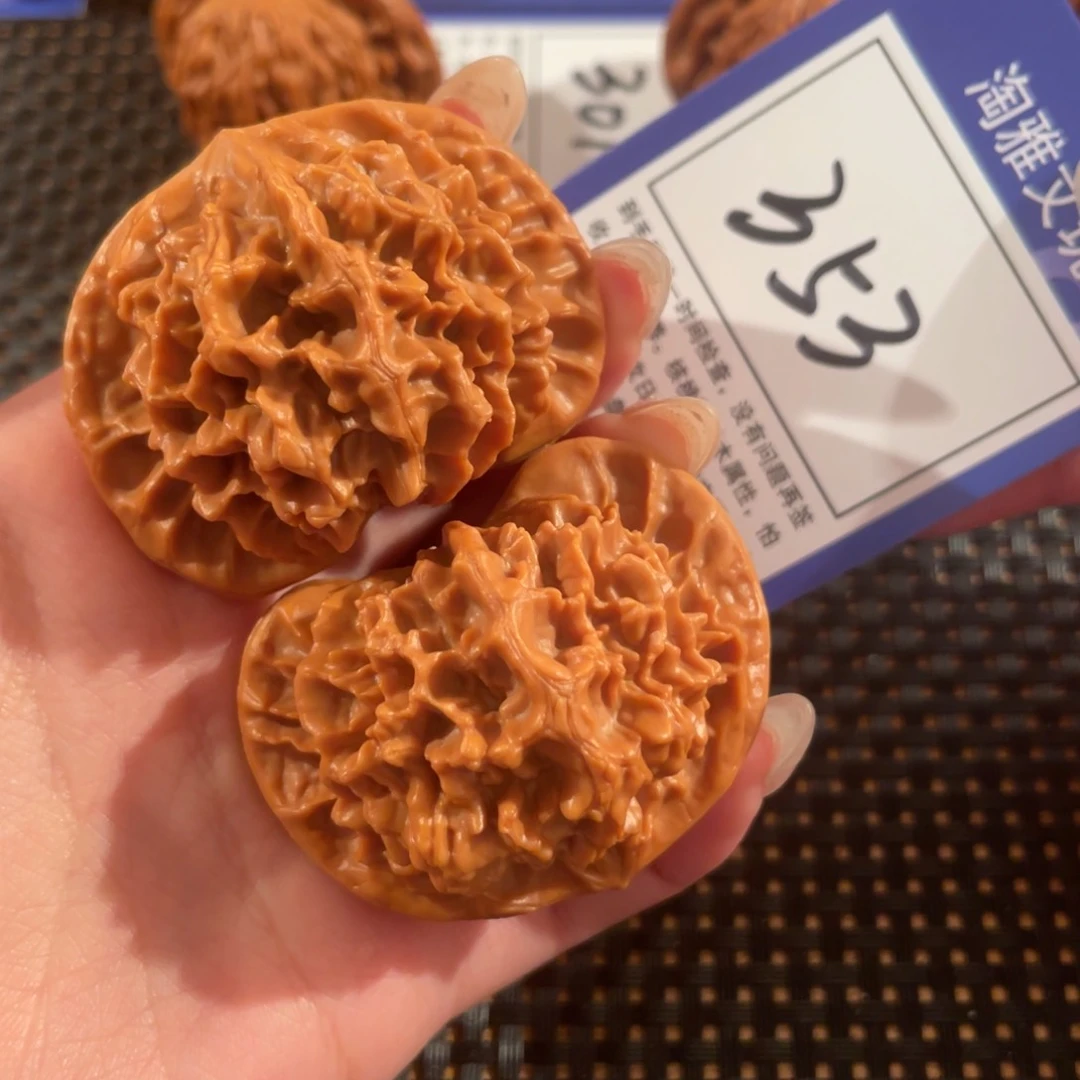 文玩核桃把件353号48尺帝王