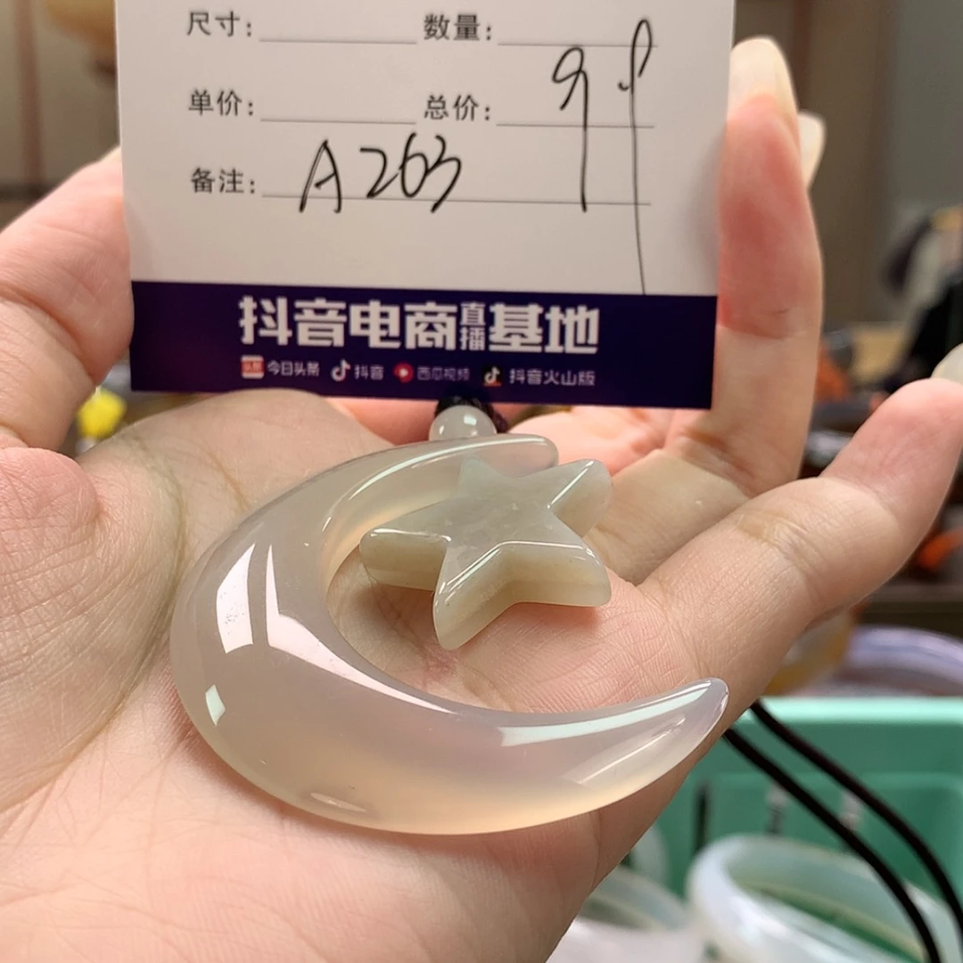 【闪购商品】玛瑙/玉髓手镯未镶嵌