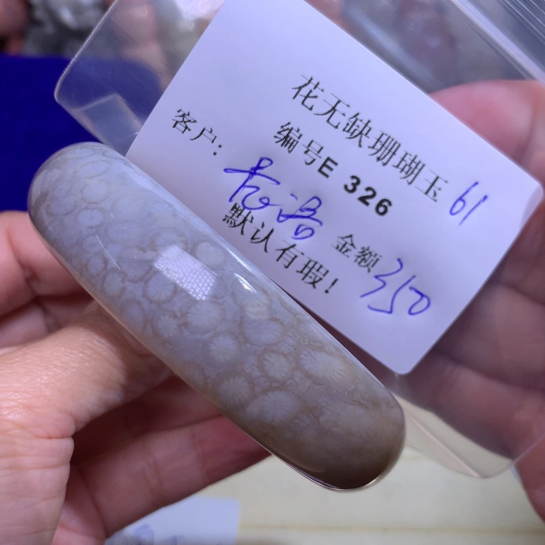 硅化玉手镯未镶嵌晨*