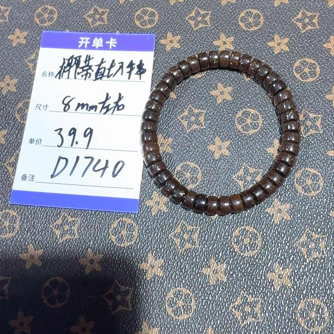 椰蒂手串D1740 8左右片珠