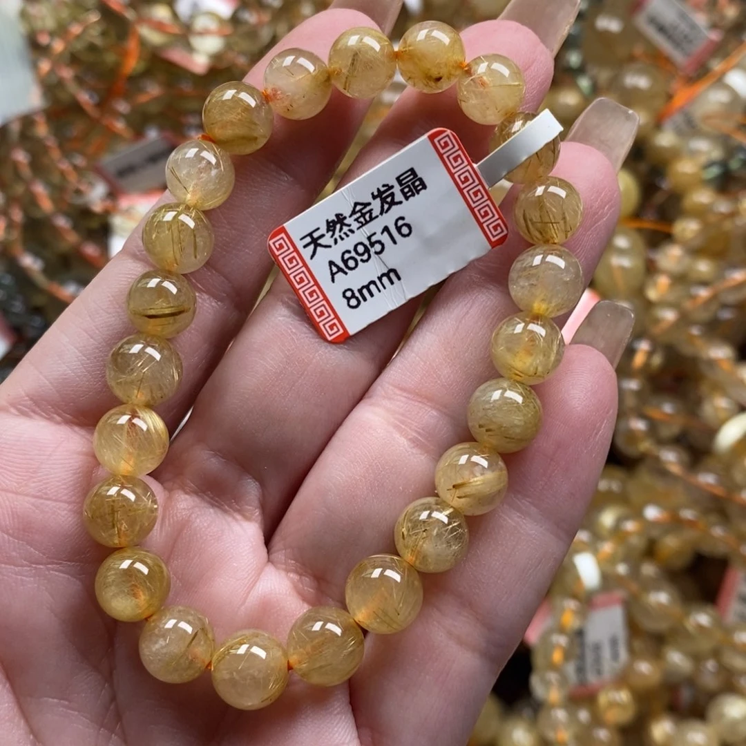 未镶嵌手链水晶