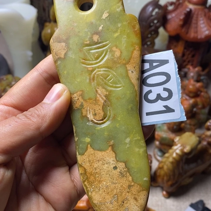 玛瑙/玉髓未镶嵌挂件