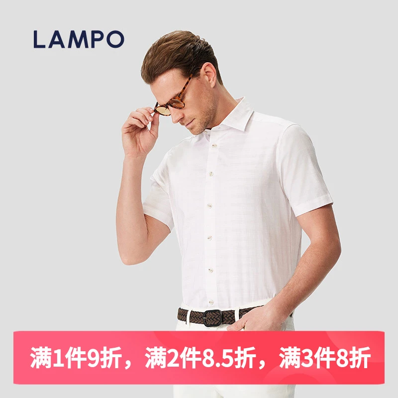 LAMPO/蓝豹短袖衬衫男士提花时尚休闲商务男装春夏季衬衣百搭白色
