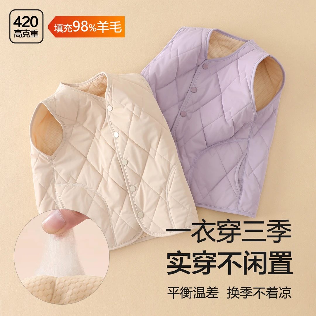 儿童男女秋冬防风保暖马甲RT2517