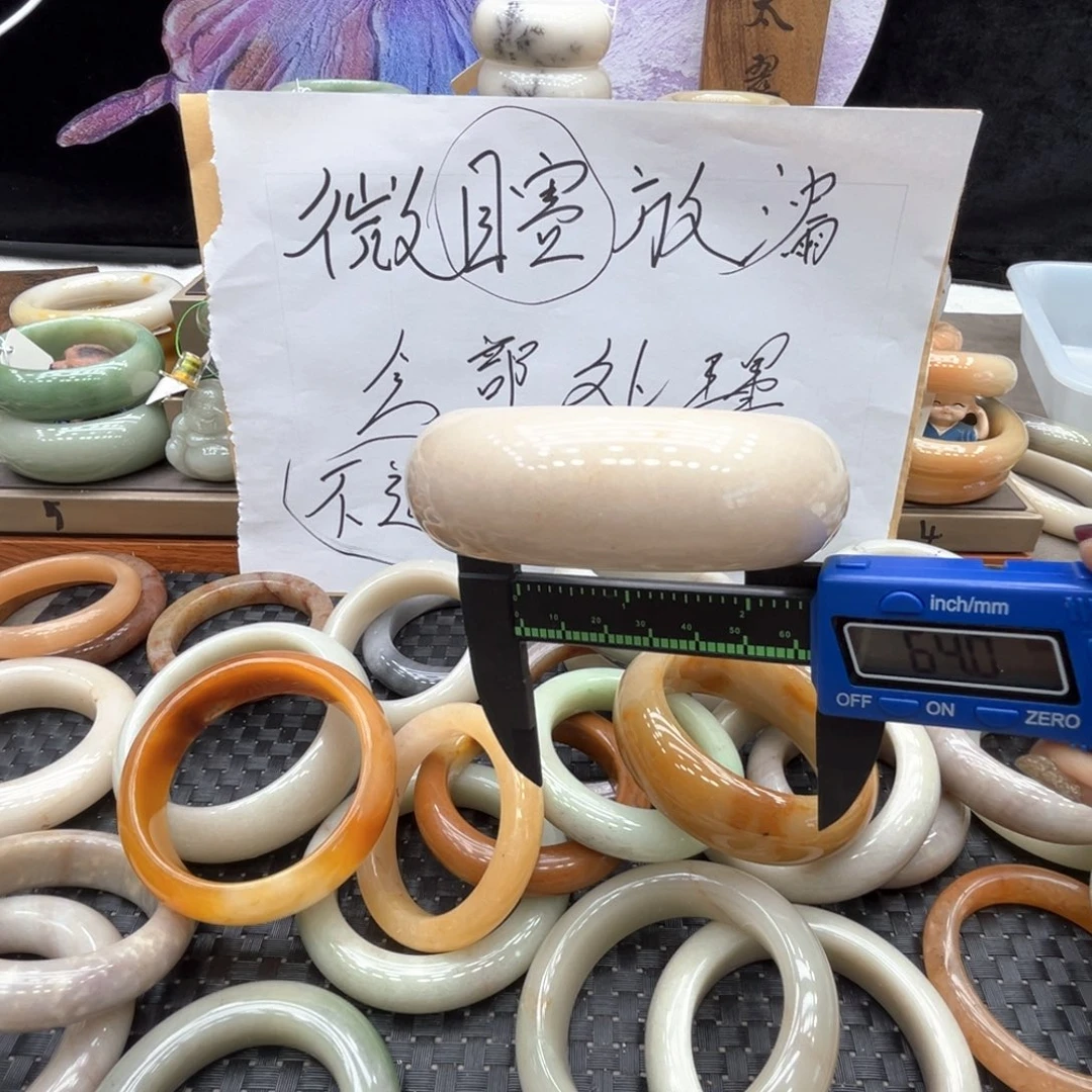 石英质玉合金手镯