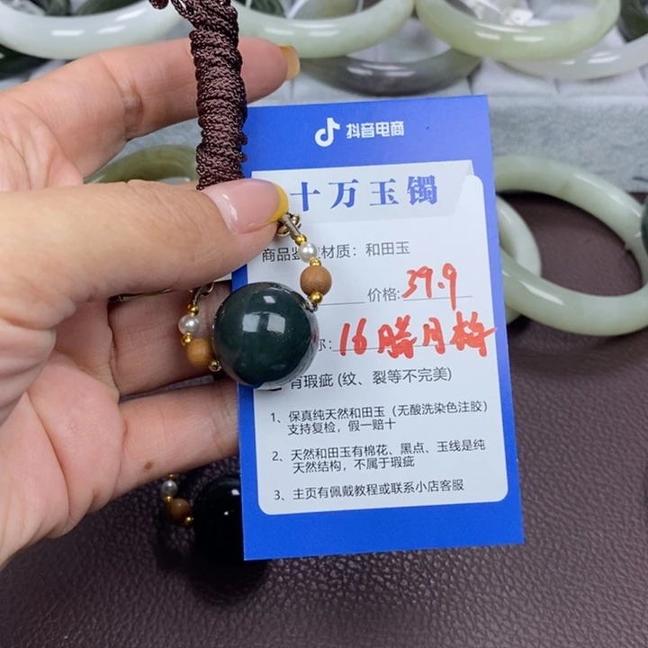 腊***)颈饰未镶嵌和田玉