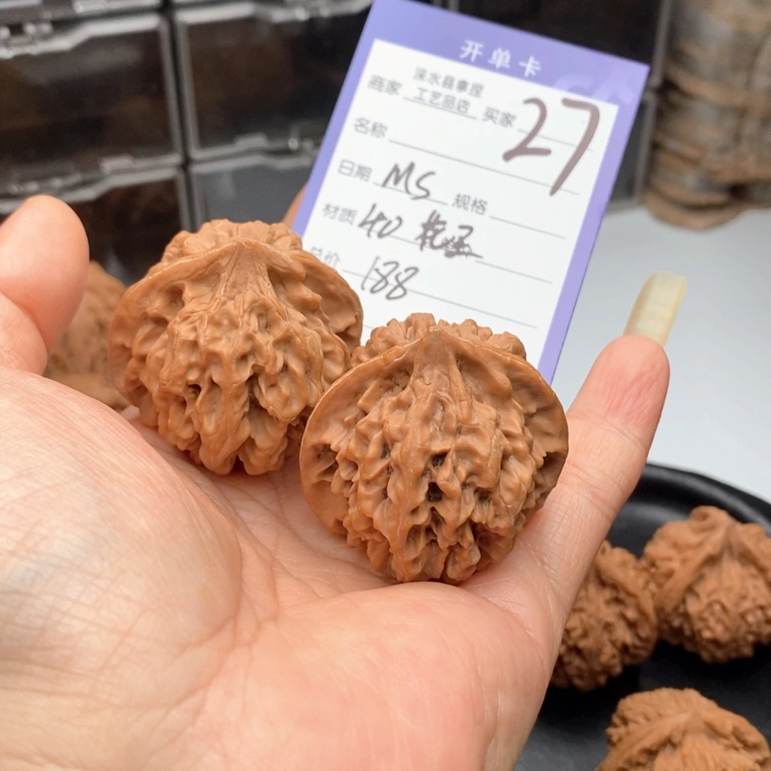 M***S把件文玩核桃平谷花王