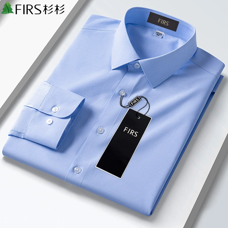 【桑蚕丝】杉杉经典蓝色秋季高档商务衬衣男免烫长袖衬衫高级感正装