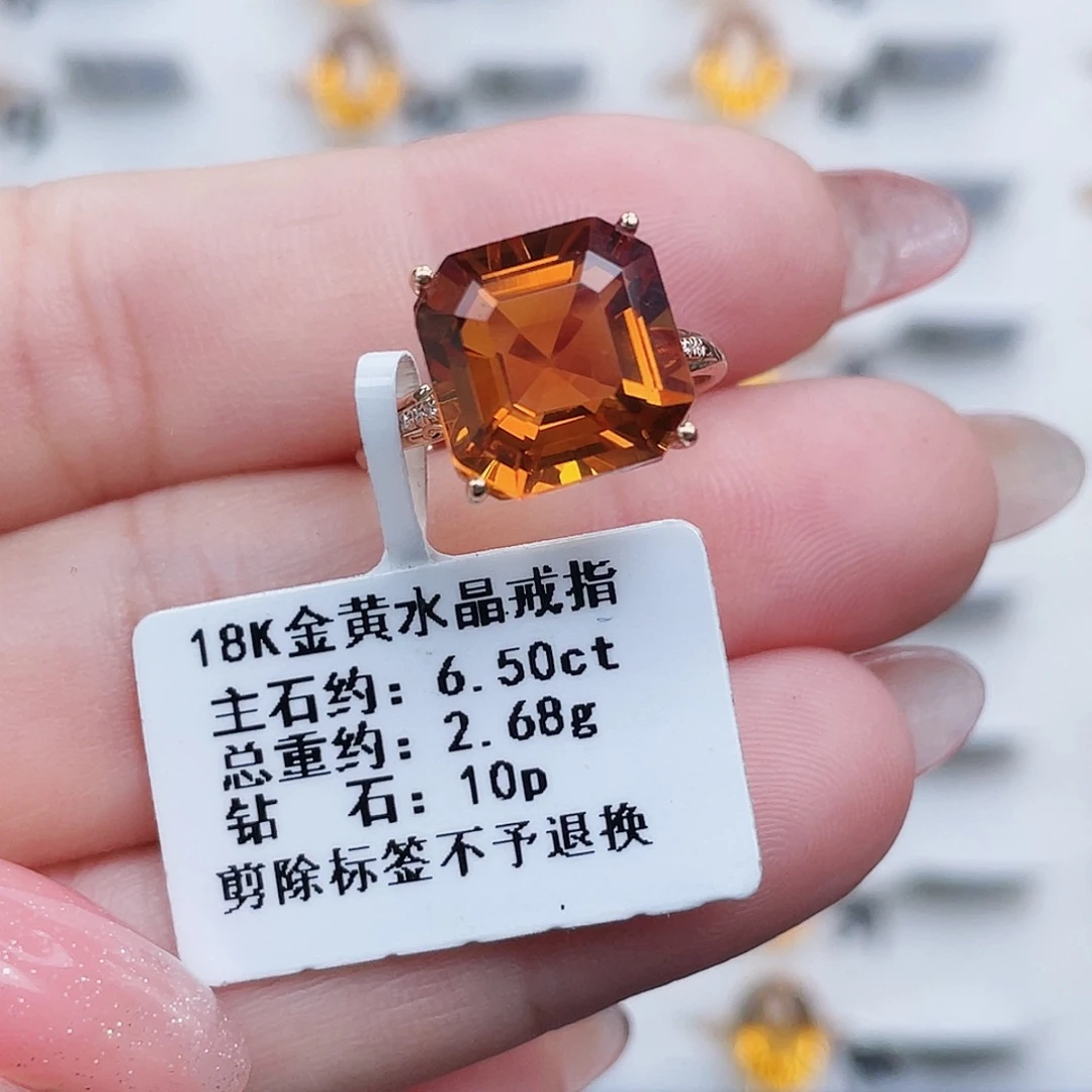 18K金镶嵌戒指黄晶