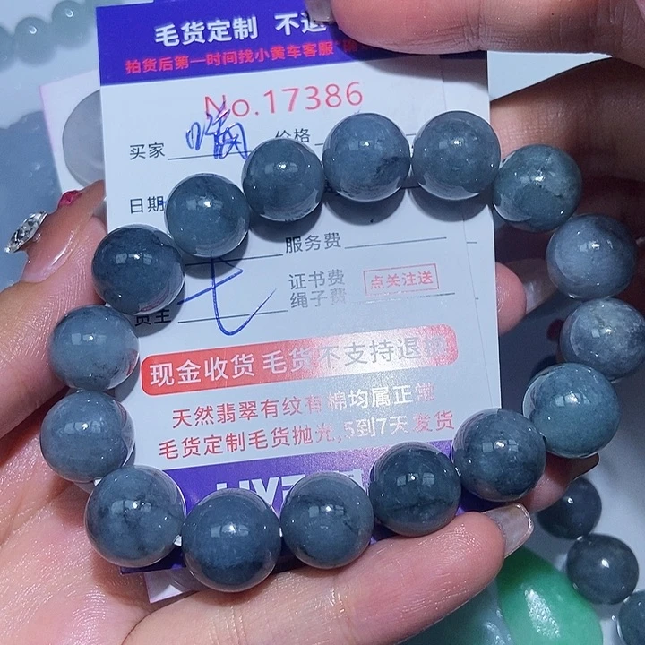 定制翡翠未镶嵌嗨*特