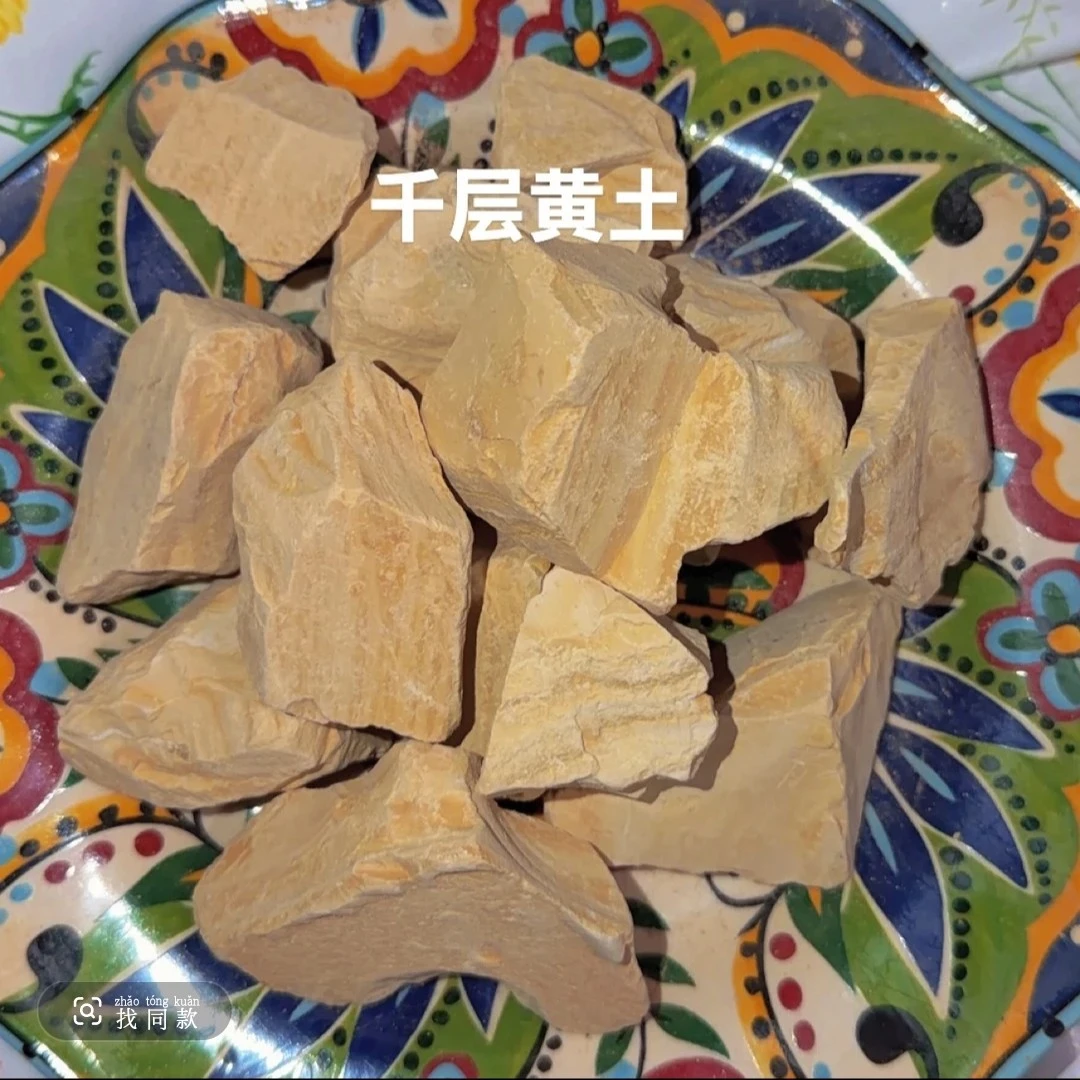 千层黄土   脆脆的   土味很重