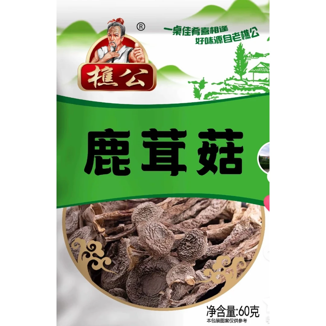 樵公鹿茸菇60克*5包
