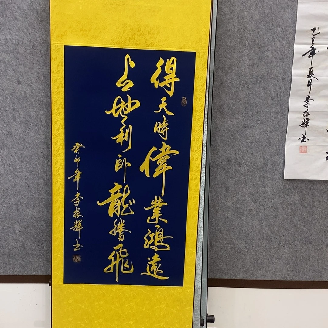 书法书法作品参加