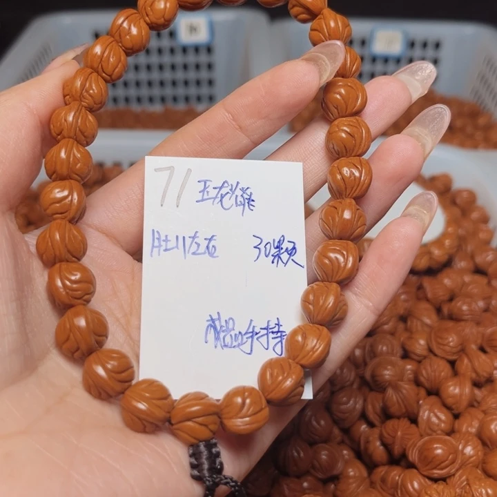 桃核吊坠玉龙脊11尺寸