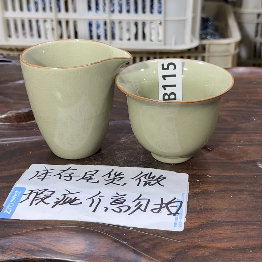 微瑕疵介意勿拍陶瓷器皿M608