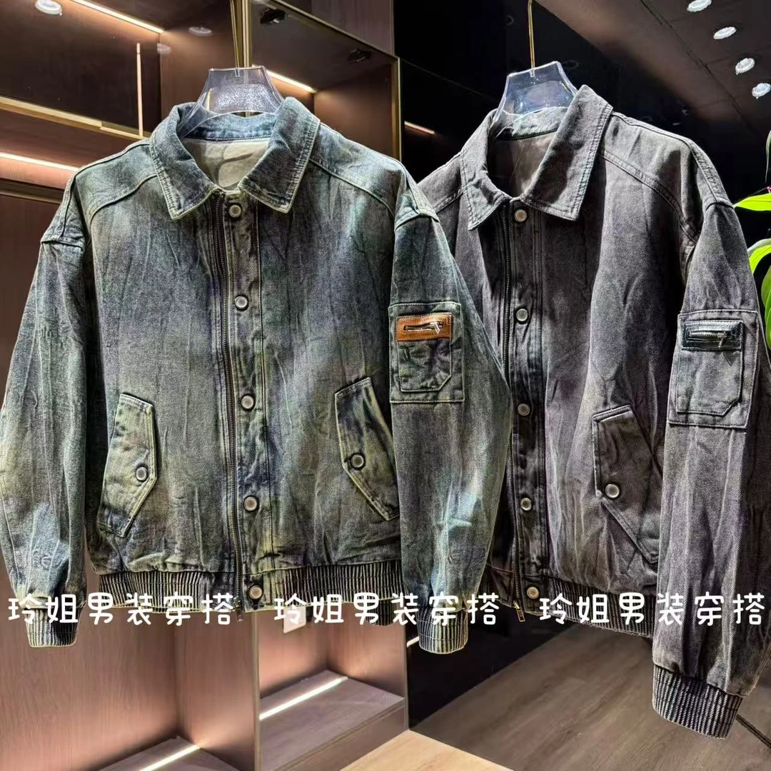 美式做旧复古港风水洗牛仔外套男款秋季新款短款夹克牛仔衣潮牌