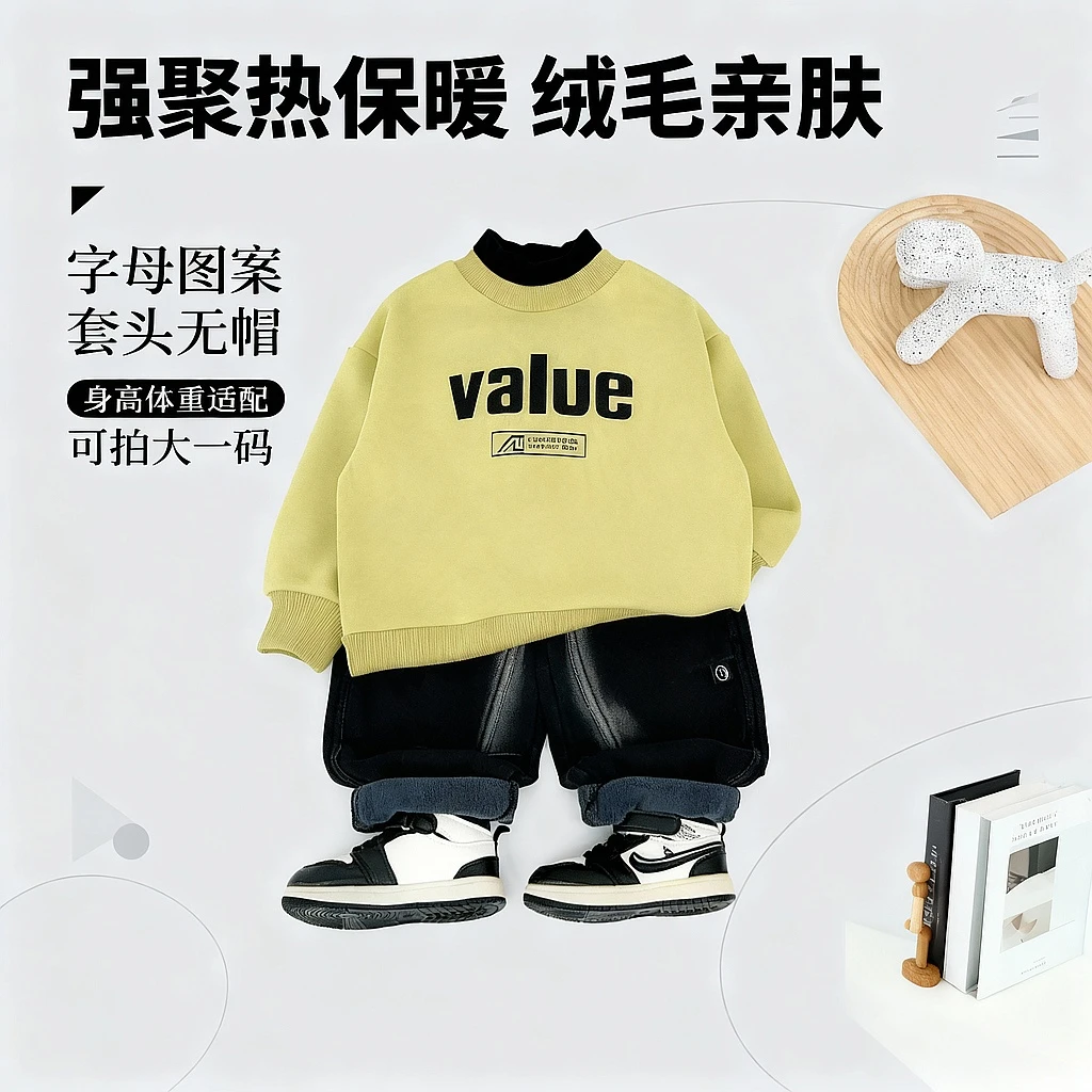 儿童冬卫衣加绒款长袖2025新款秋冬装男童 HZ251138 悠悠童话童装