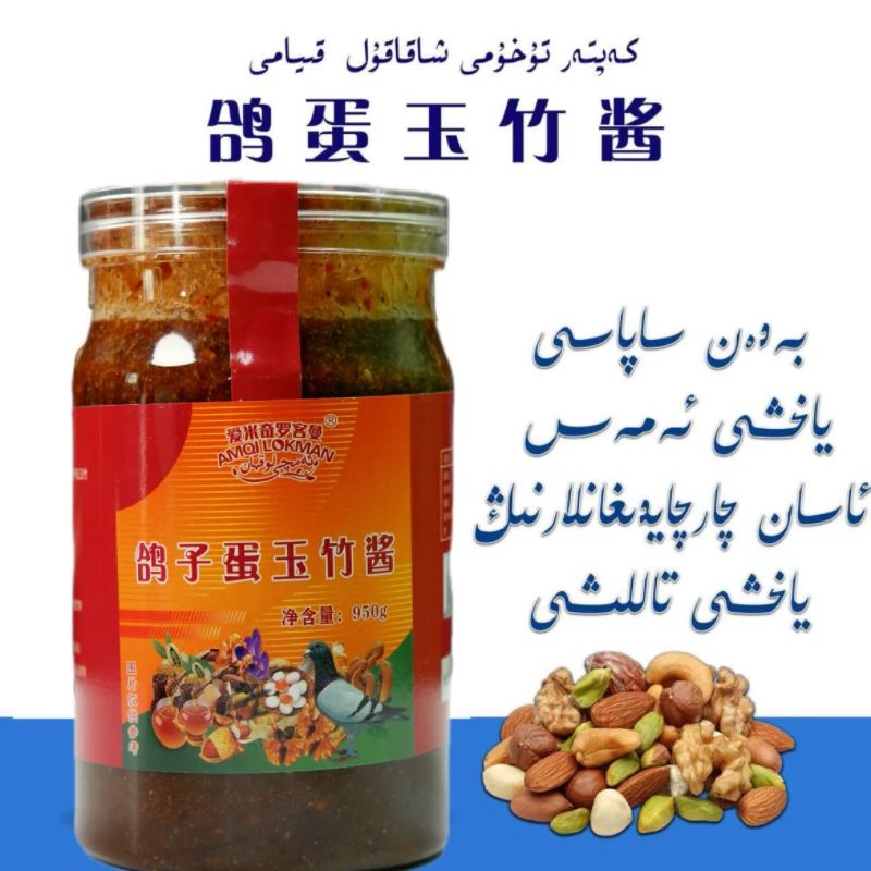 鸽子蛋玉竹酱大瓶酱焖锅2号