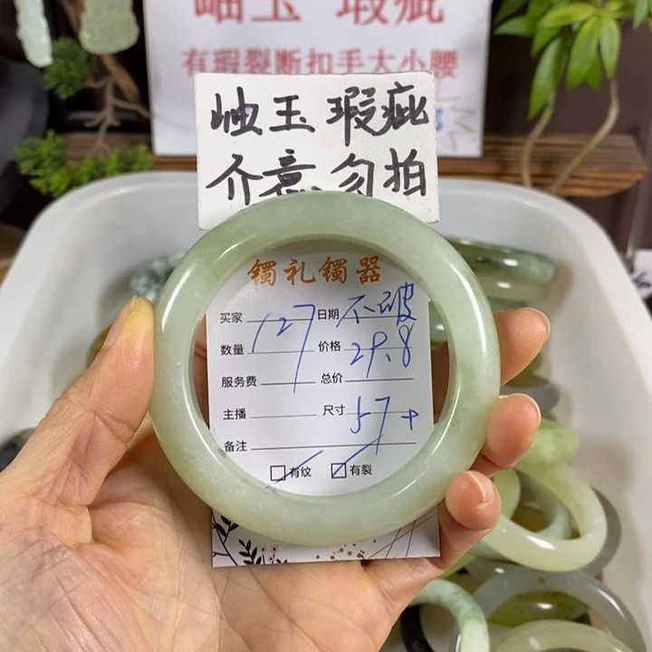 不***立蛇纹石玉未镶嵌手镯