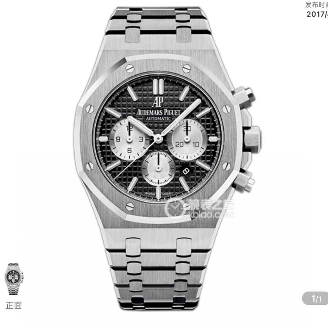 99新 Audemars Piguet/爱彼 26331st黑熊猫， 20年全套全长