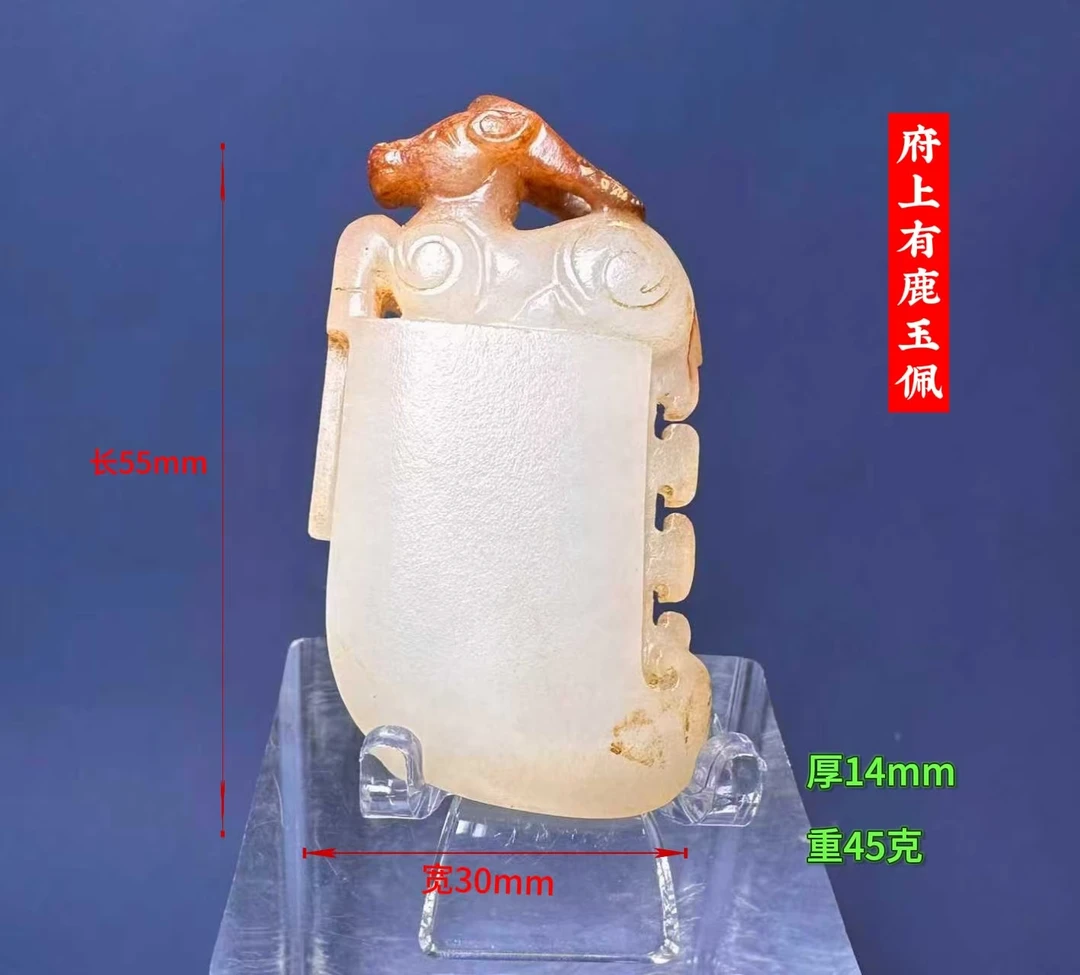 和田玉府上有鹿玉鹿挂件手把件螭龙勒子龙纹玉勒子把玩件脖子吊坠