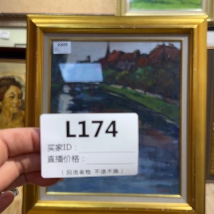 版画雨*回流老物不退不换