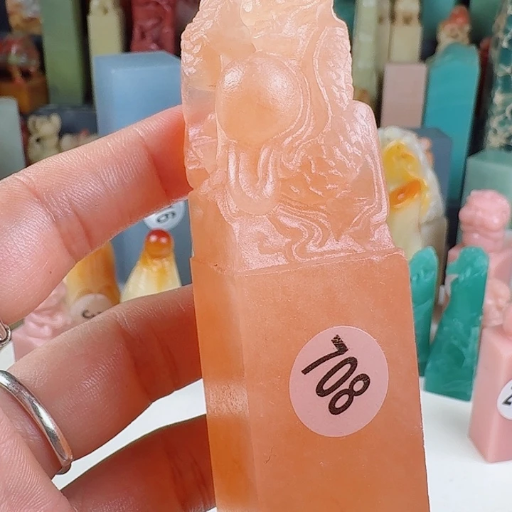 寿山石印石印石章料……