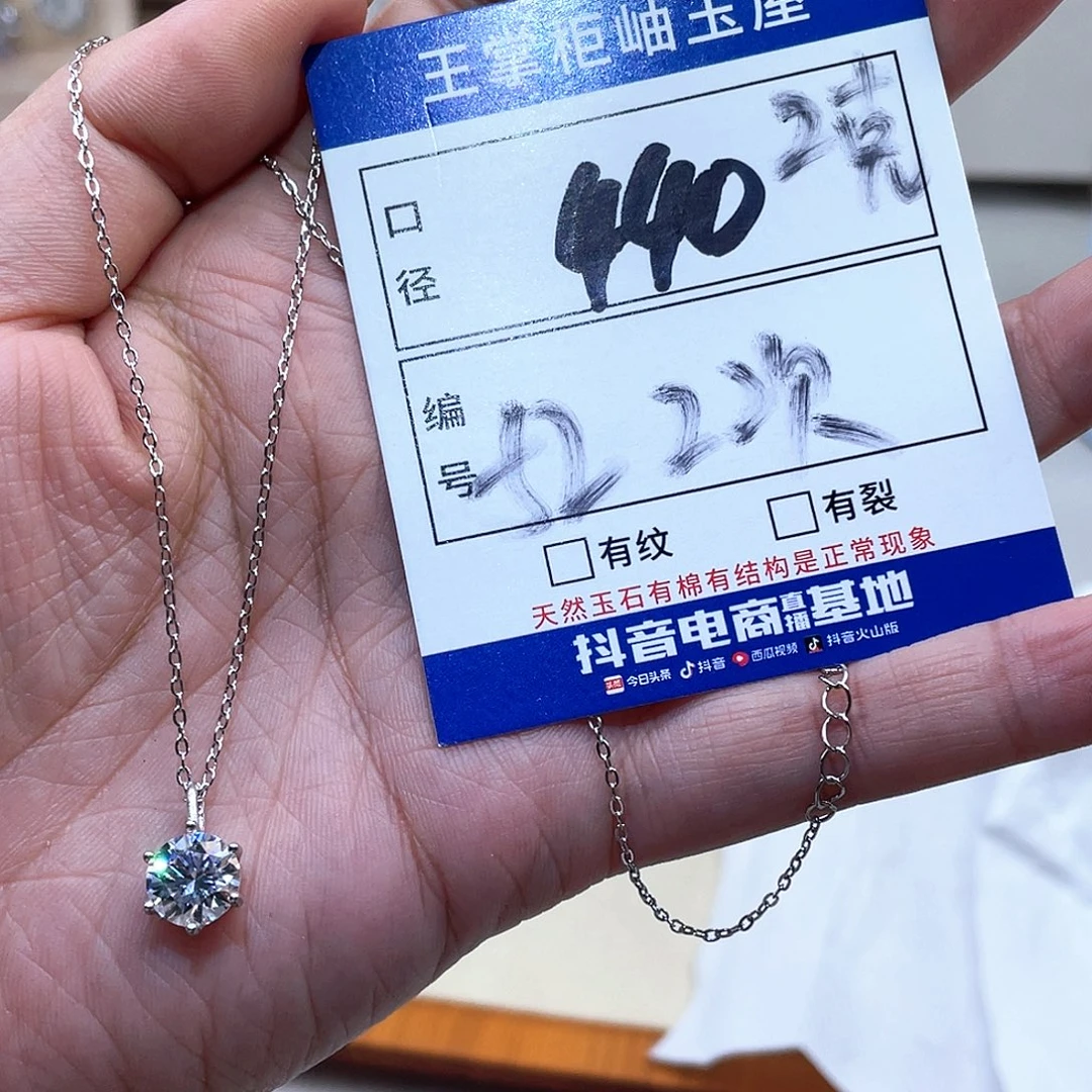 早***)岫玉银S925镶嵌吊坠吊坠