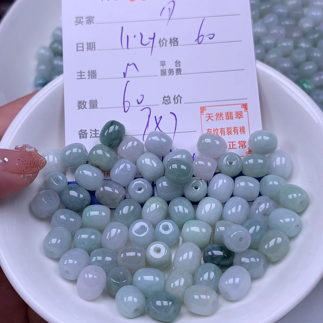 夕***霞翡翠未镶嵌手链翡翠