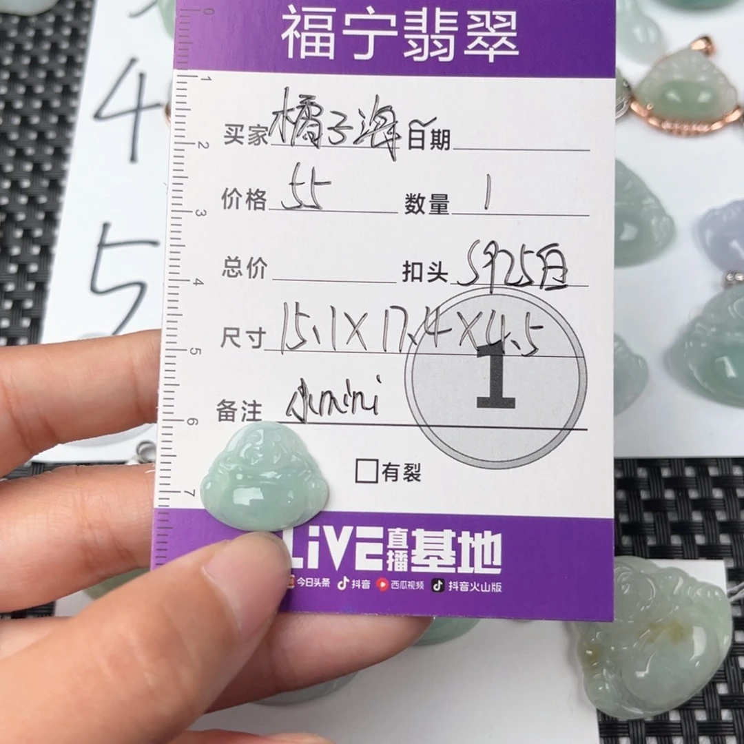 翡翠颈饰未镶嵌橘**?吊坠