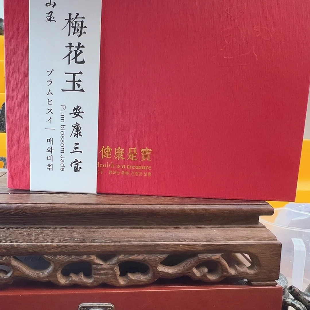 圆**遇壶堂安山玉茶周边