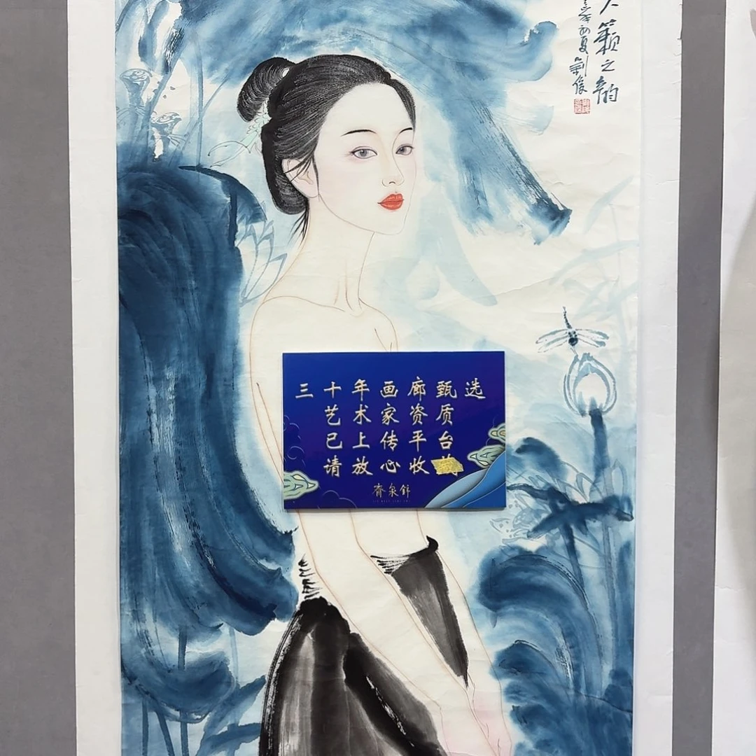 国画亲笔手绘放心去藏