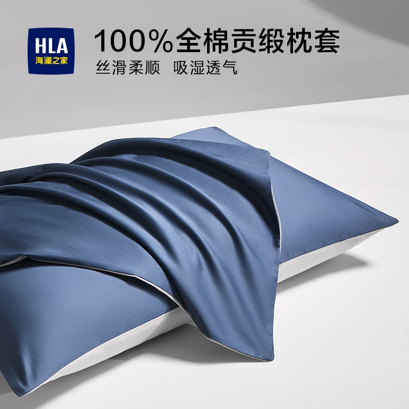 海澜之家高档100%全棉枕套家用大人纯棉床上枕头套枕芯内胆套子