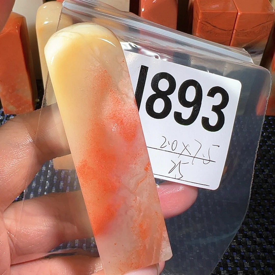 【闪购商品】寿山石印石老挝石
