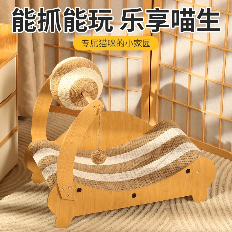 猫咪贵妃躺椅猫床猫抓板一体保护沙发瓦楞纸猫爪板四季通用猫玩具