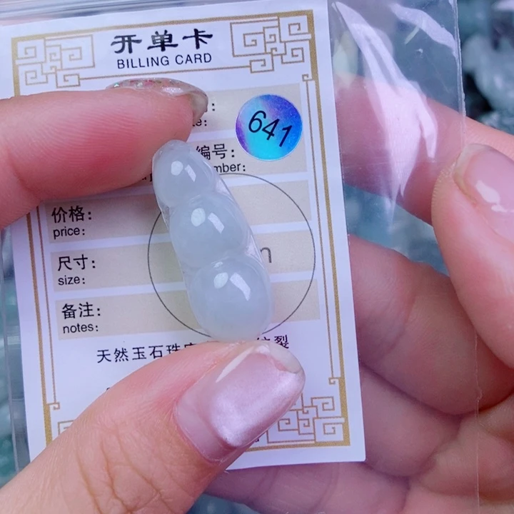 翡翠未镶嵌颈饰吊坠