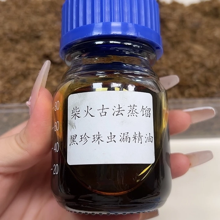 沉香沉香精油古法黑珍珠精油3g