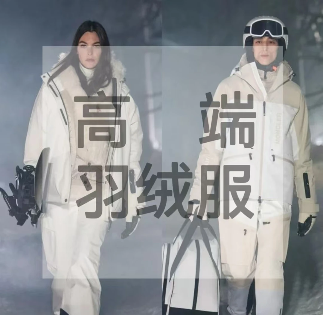 设计师欧洲奢潮百搭时尚保暖御寒高端大气外套羽绒服1111