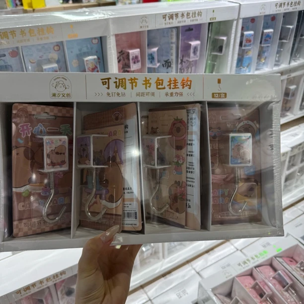 多款书包挂钩礼盒 可挑选 12个/盒