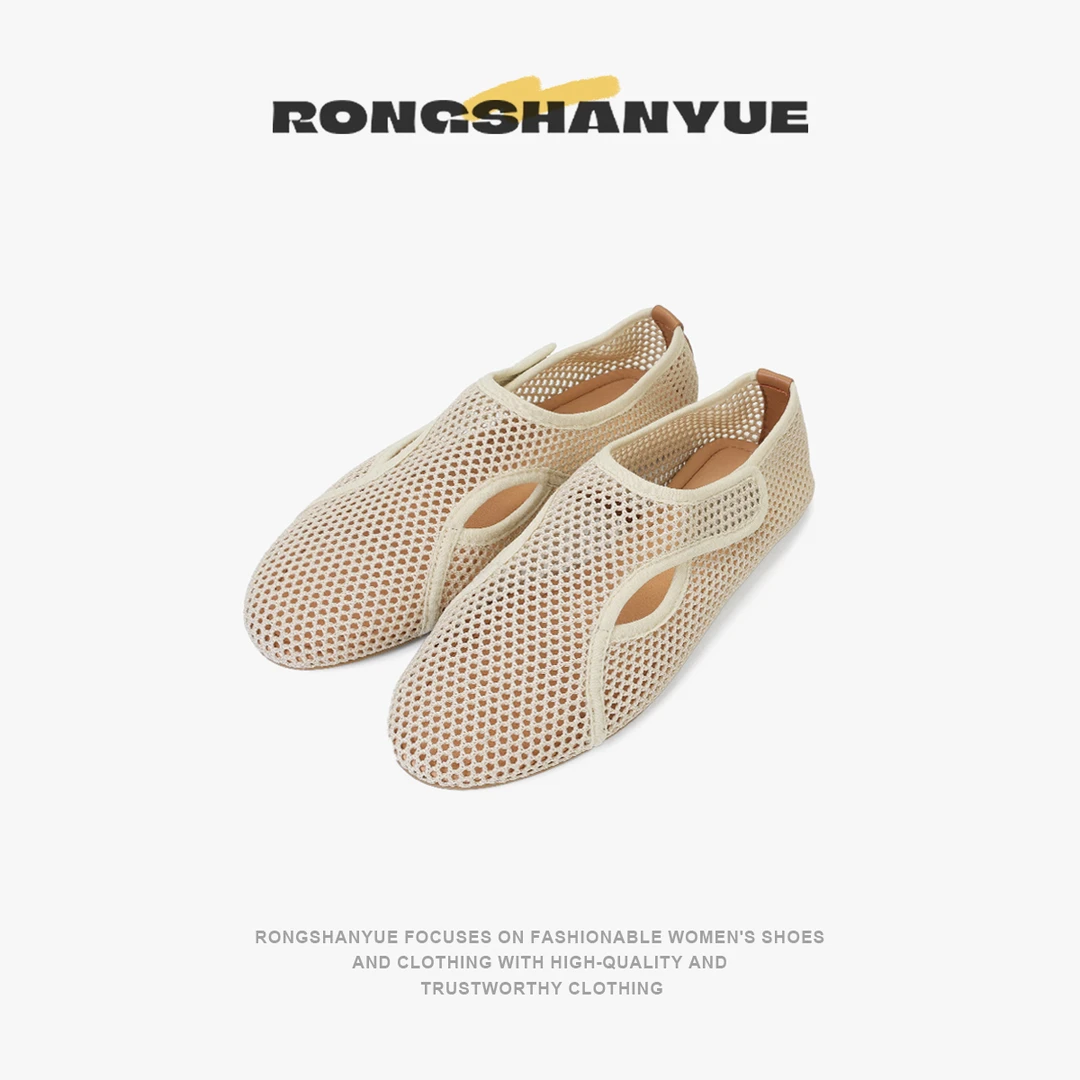 Rongshanyue渔网镂空圆头平底单鞋女2025新款浅口罗马凉鞋B1310