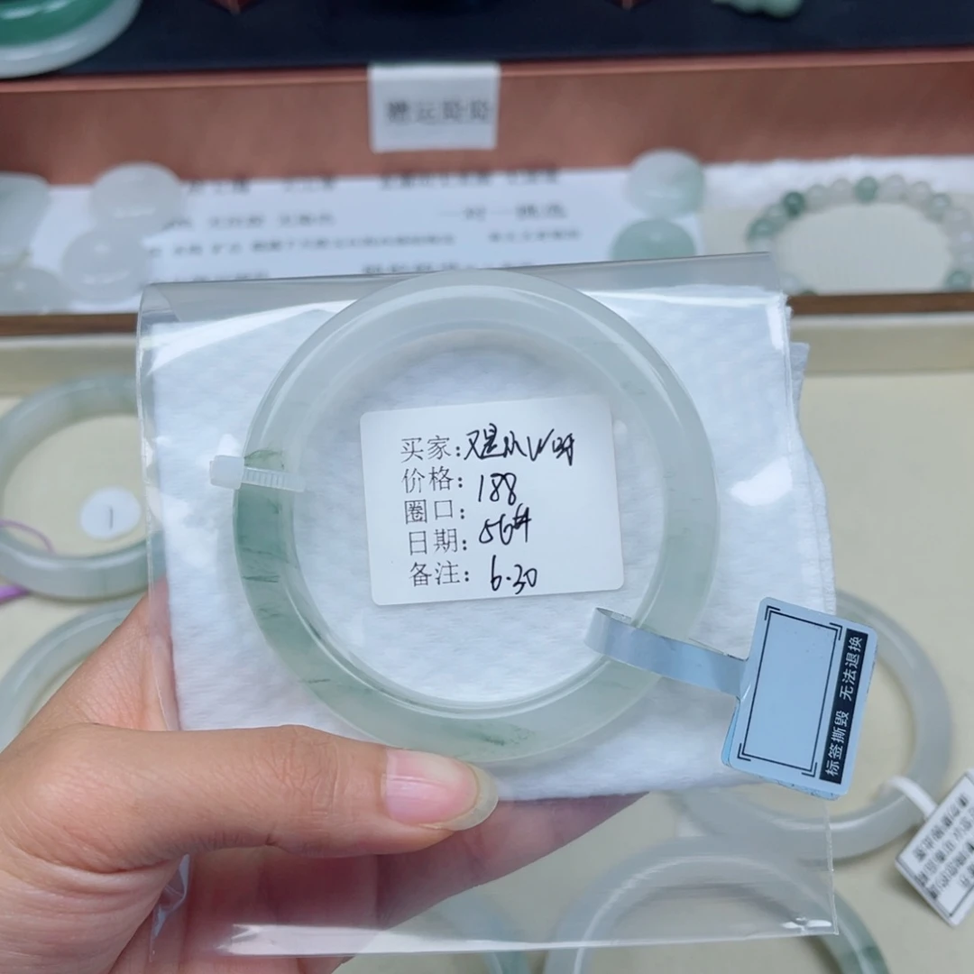 石英质玉手镯未镶嵌
