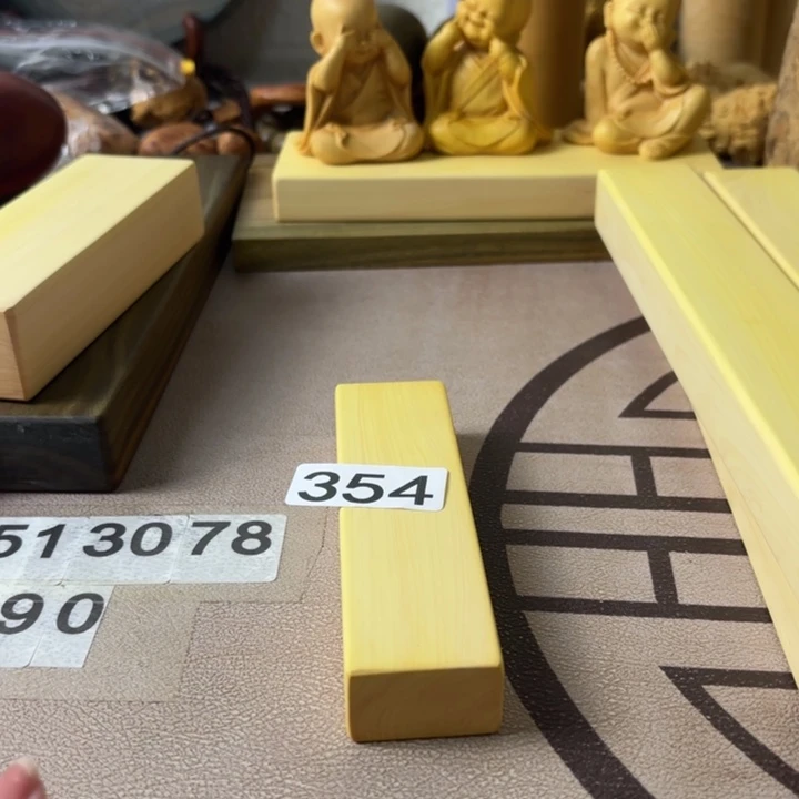 黄杨木阳**晨0088000000