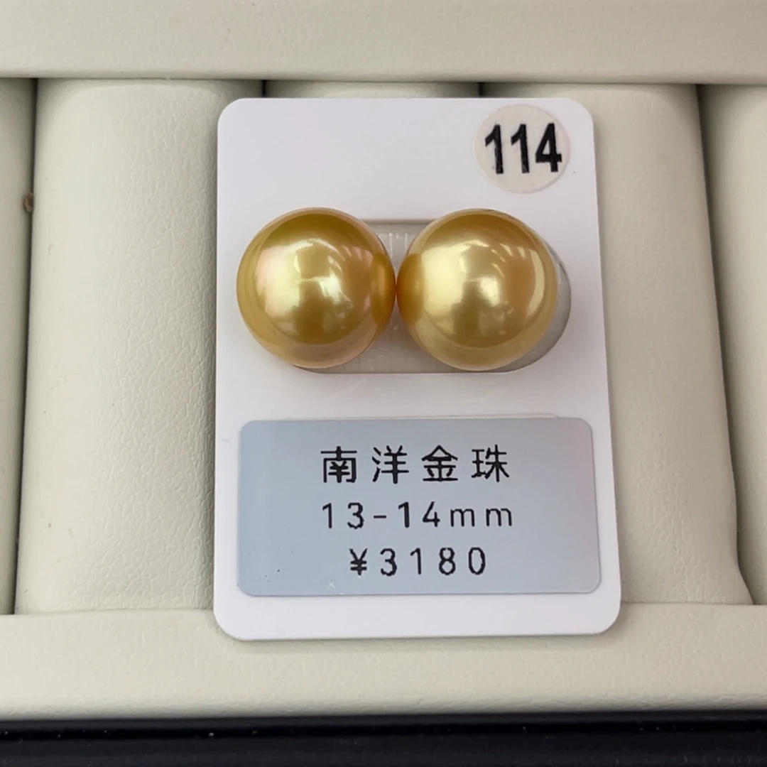 未镶嵌裸珠海水珍珠金珠极光浓茶金对珠