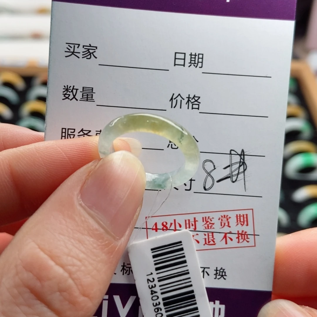 翡翠戒指未镶嵌嘿*?圈口8