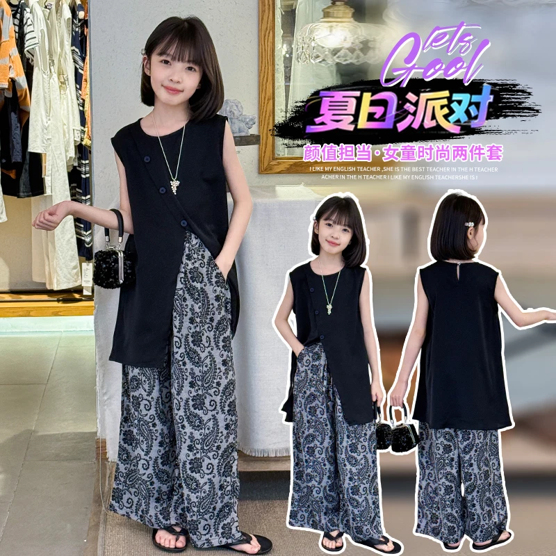 女童夏装无袖套装2025新款休闲女大童复古气质显时尚阔腿裤两件套