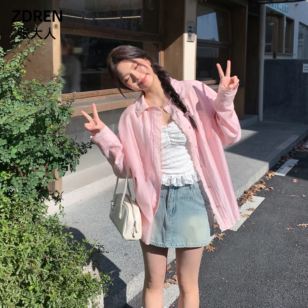 张大人【粉雾甜桃】大码女装微胖妹妹欧若风衬衫甜美吊带搭牛仔半裙