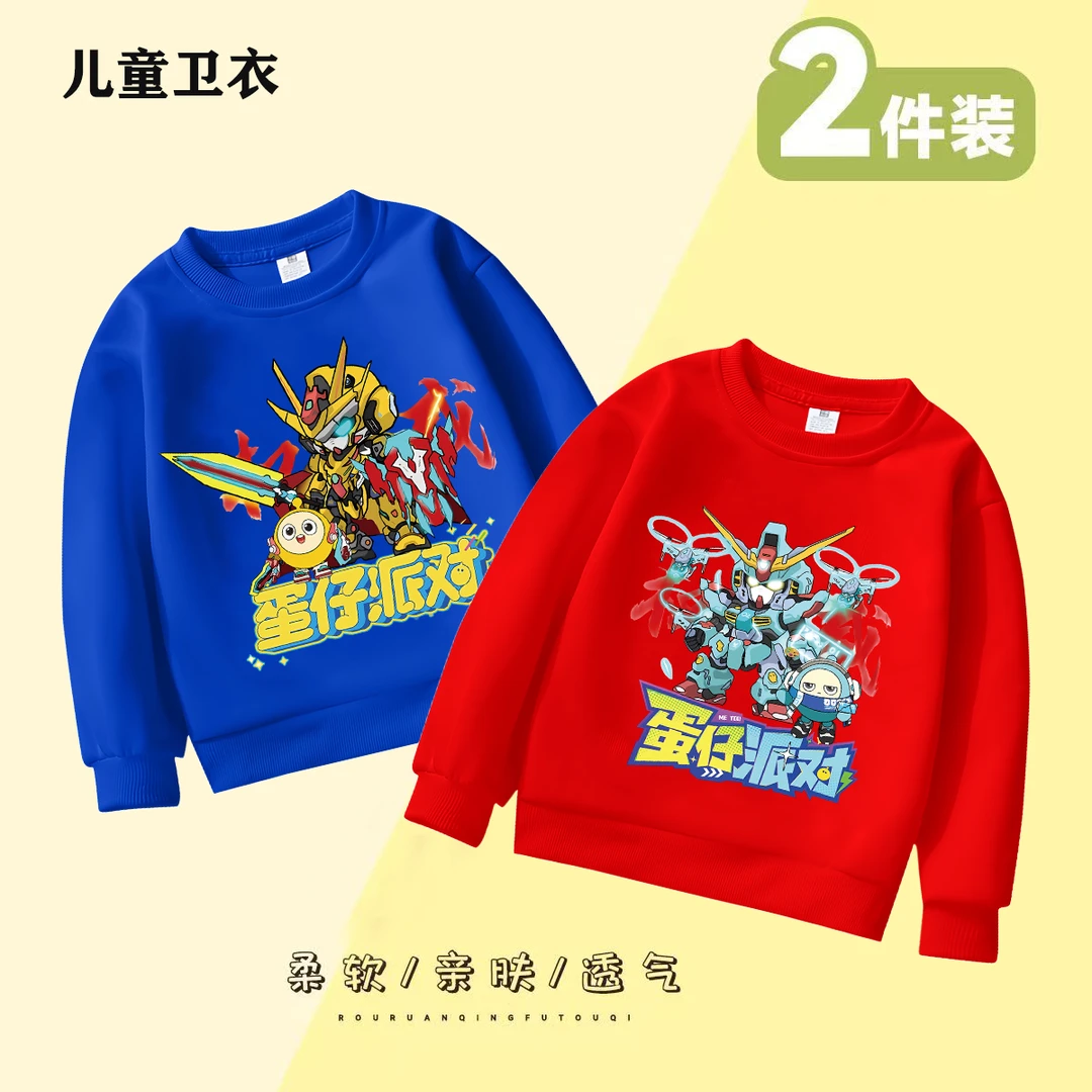 韩版春秋男童卫衣休闲薄款中小童长袖打底衫儿童卫衣蛋仔派对秋装