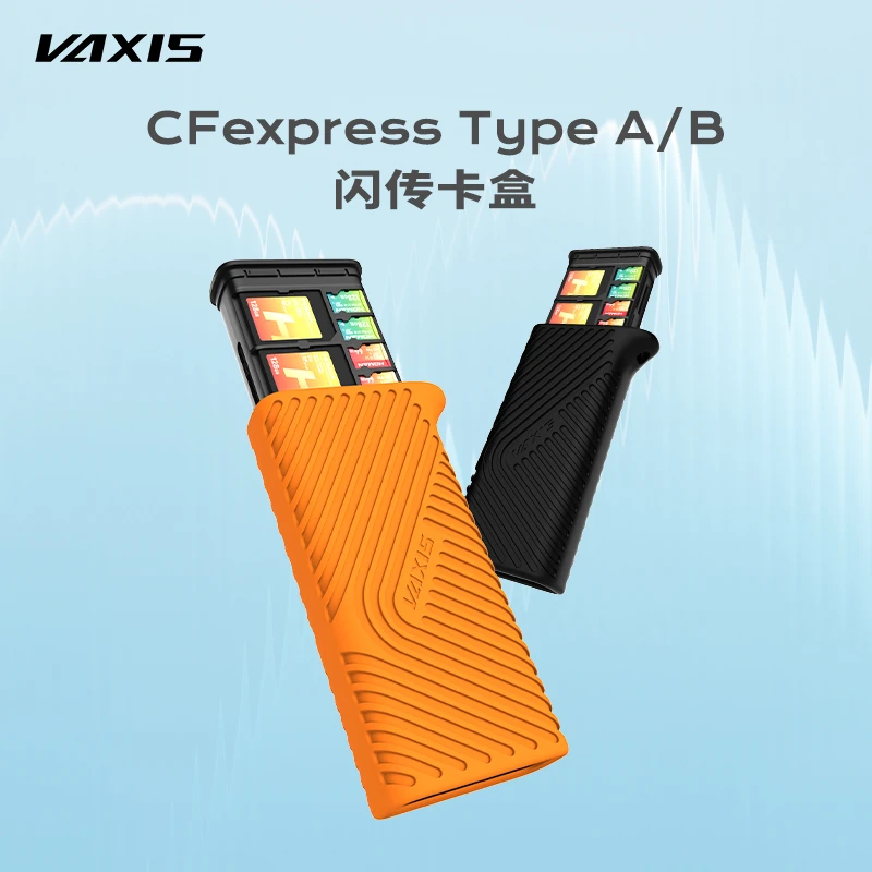 MOVMAX/移动大师相机读卡器闪传卡盒CFA/CFB/三卡同读VAXIS威固