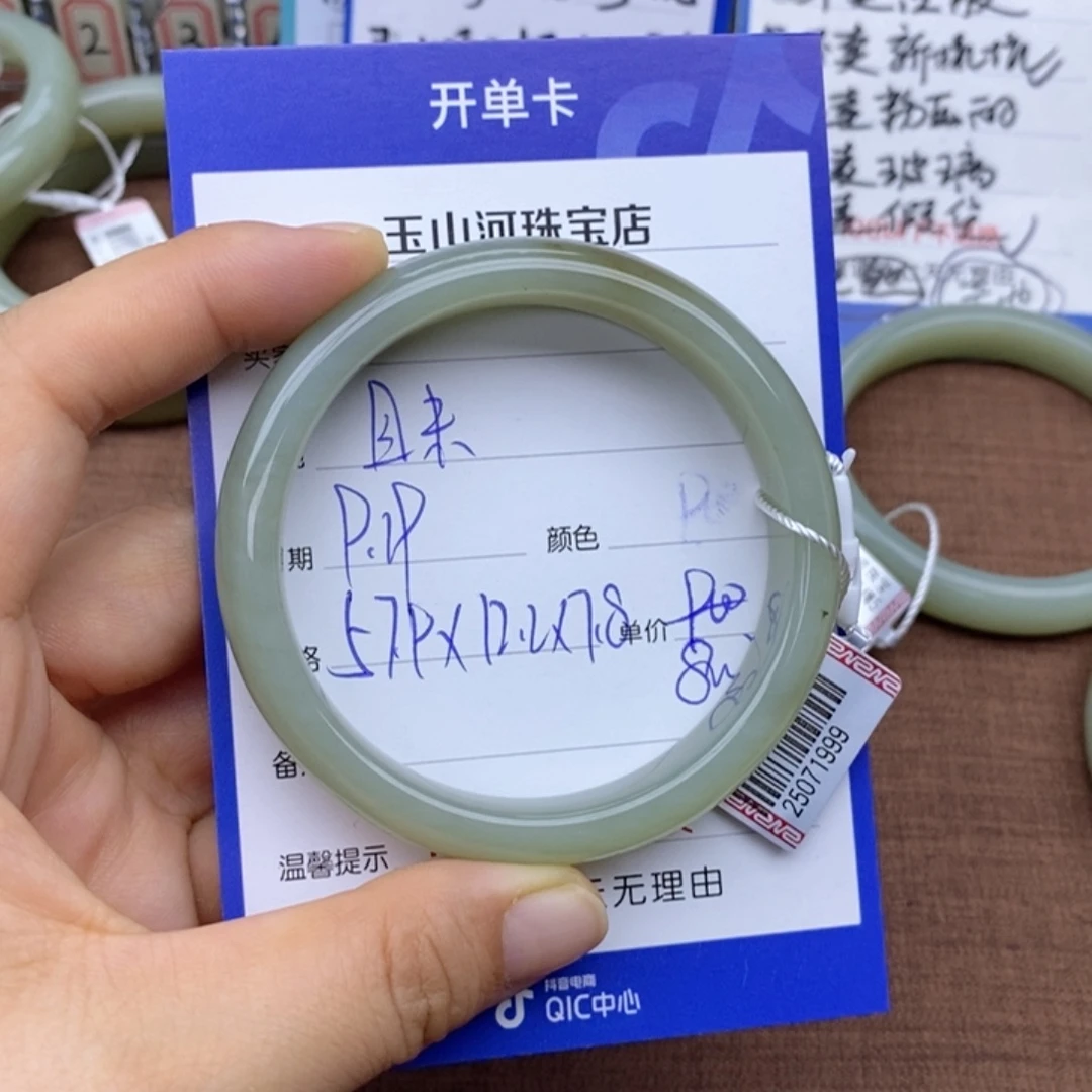 知****和田玉未镶嵌手镯