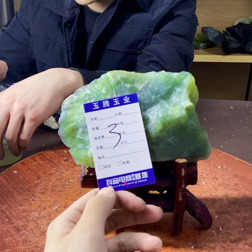 【闪购商品】蛇纹石玉蛇纹石玉未镶嵌?****尽